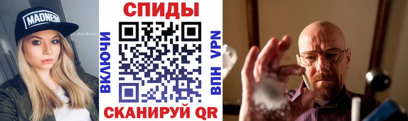 Амфетамин VHQ  Энем 