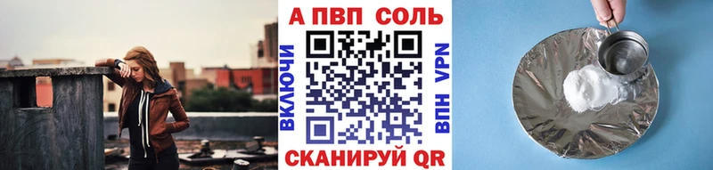 Alfa_PVP крисы CK  магазин  наркотиков  Энем 