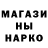 МЕФ кристаллы Islam Nort