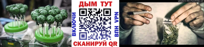 сколько стоит  Энем  Печенье с ТГК конопля 