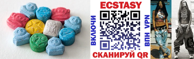 Ecstasy Дубай Энем