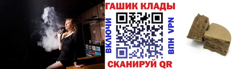 даркнет сайт  Энем  ГАШ гашик 