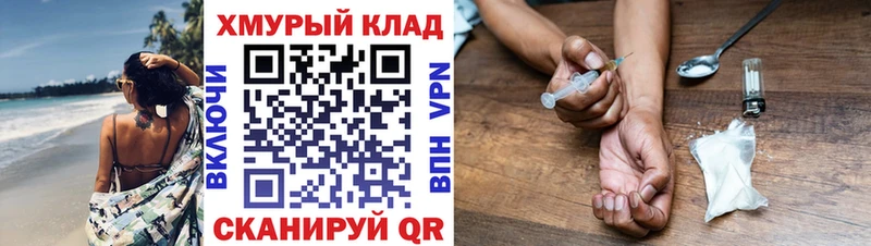 Героин афганец Энем