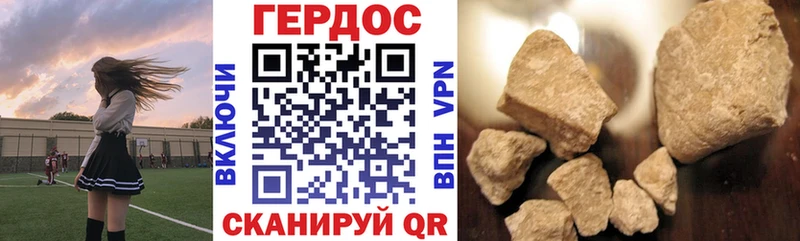 как найти   ссылка на мегу tor  ГЕРОИН афганец  Энем 