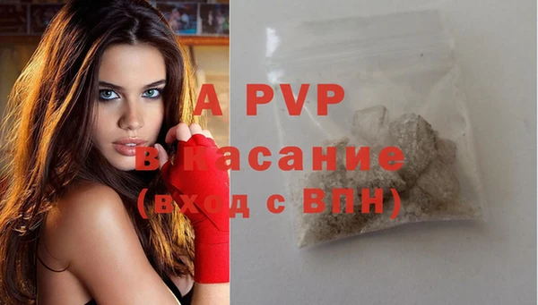 первитин Белоозёрский