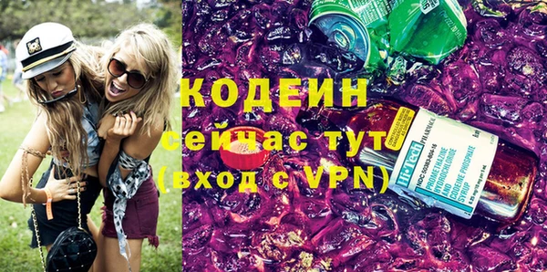 первитин Белоозёрский