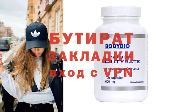 PSILOCYBIN Беломорск