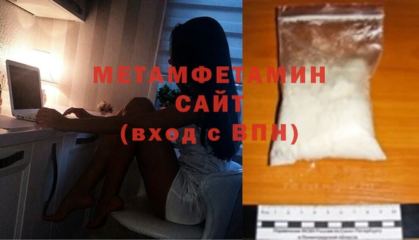 PSILOCYBIN Беломорск
