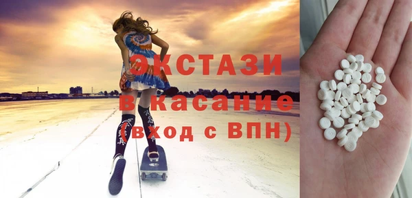 ГАЛЛЮЦИНОГЕННЫЕ ГРИБЫ Белокуриха