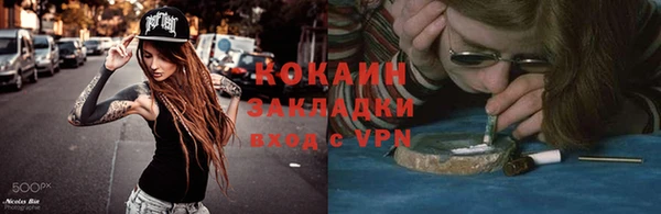 первитин Белоозёрский