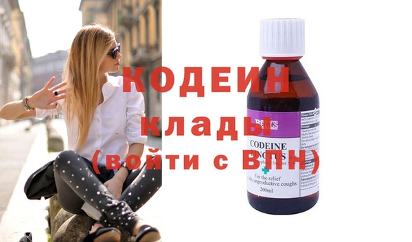 первитин Белоозёрский