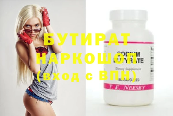 первитин Белоозёрский