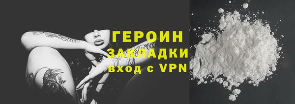 PSILOCYBIN Беломорск