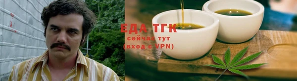 первитин Белоозёрский