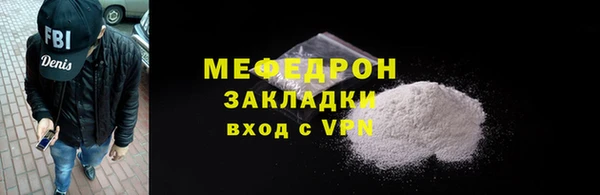 первитин Белоозёрский
