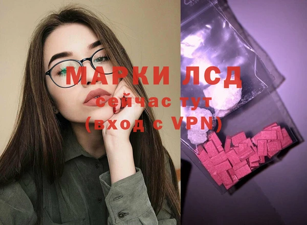 первитин Белоозёрский