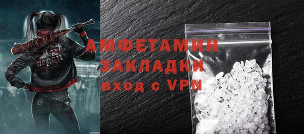 первитин Белоозёрский
