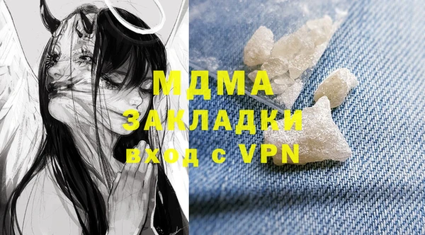 PSILOCYBIN Беломорск