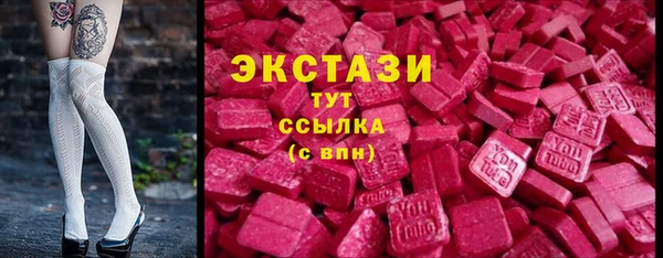 PSILOCYBIN Беломорск