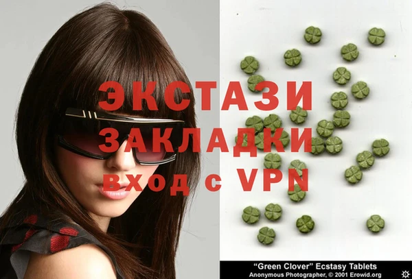 первитин Белоозёрский