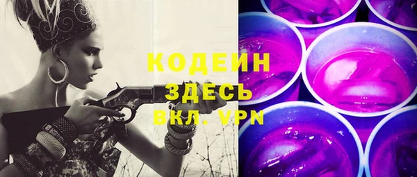 первитин Белоозёрский