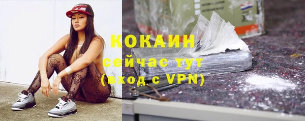 первитин Белоозёрский