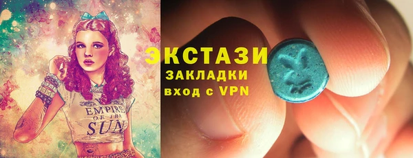 ГАЛЛЮЦИНОГЕННЫЕ ГРИБЫ Белокуриха