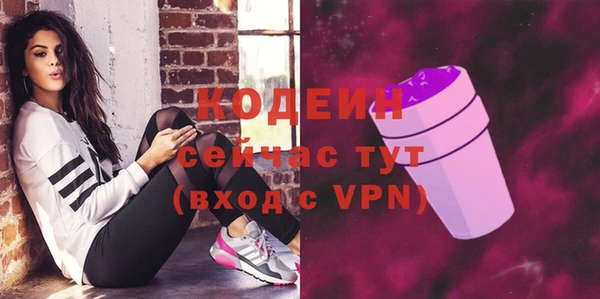 PSILOCYBIN Беломорск