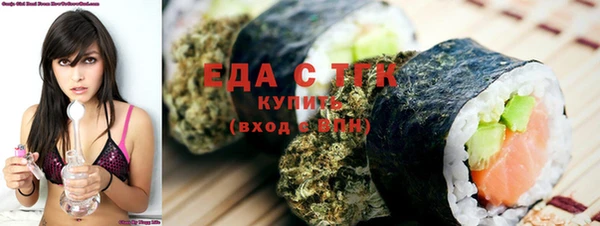 первитин Белоозёрский