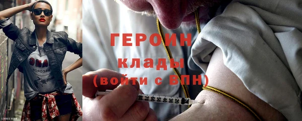 первитин Белоозёрский
