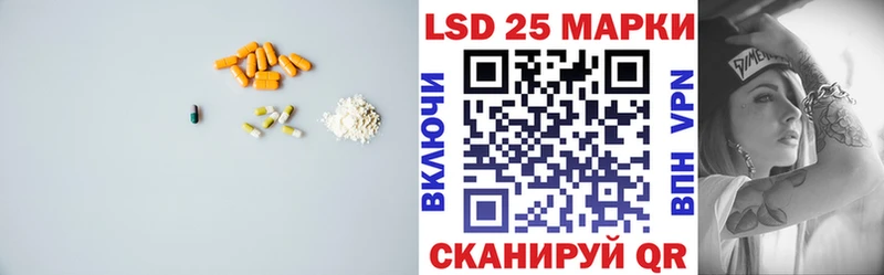 где купить наркотик  MEGA ТОР  ЛСД экстази ecstasy  Энем 