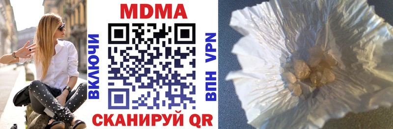 магазин продажи   Энем  MDMA crystal 