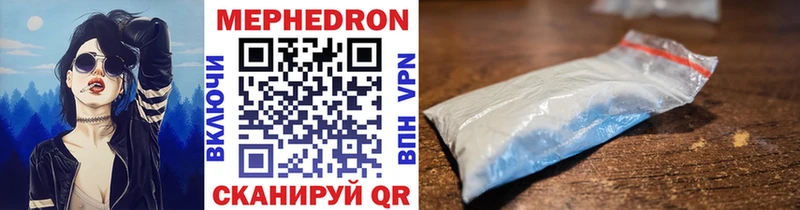 блэк спрут tor  Энем  Мефедрон мука 