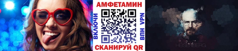 Первитин Декстрометамфетамин 99.9%  Энем 