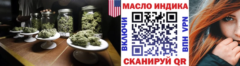 кракен ссылки  Энем  Дистиллят ТГК Wax  наркота 