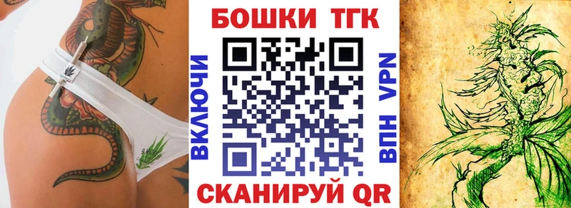 Канабис марихуана  где купить наркоту  KRAKEN ONION  Энем 